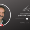 Yargısız İnfaz Değil, Şehre Sahip Çıkma Zamanı